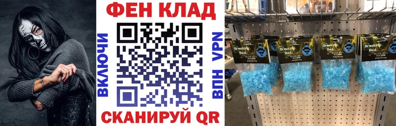 Амфетамин Premium  купить   Чердынь 