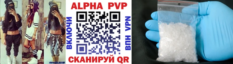 APVP VHQ Чердынь