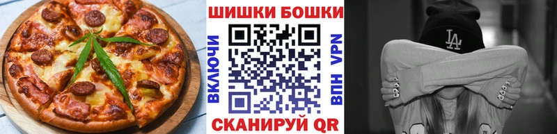 где можно купить наркотик  blacksprut ссылка  Еда ТГК марихуана  маркетплейс как зайти  Чердынь 
