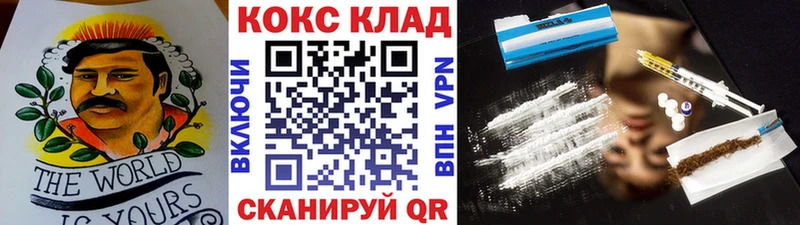 Кокаин VHQ  Чердынь 
