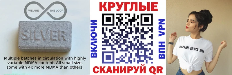 Экстази 250 мг  что такое   darknet наркотические препараты  Чердынь 