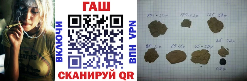 hydra   Чердынь  ГАШИШ Premium 