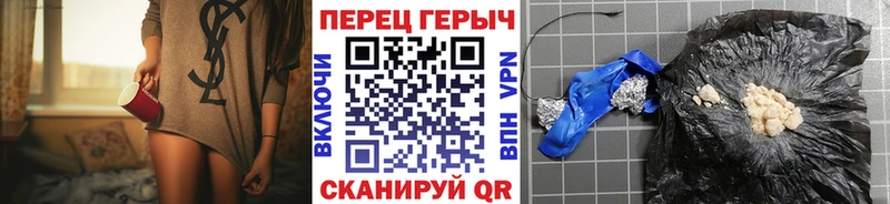 мега tor  Чердынь  Героин VHQ 