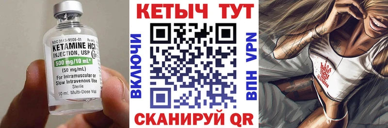 купить  сайты  Чердынь  Кетамин ketamine 