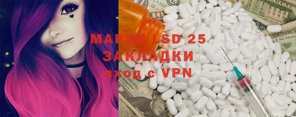 меф VHQ Алексин