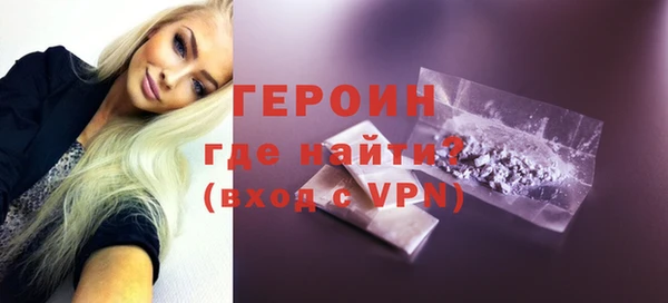 марки lsd Балахна