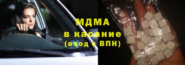 мяу мяу кристалл Тында
