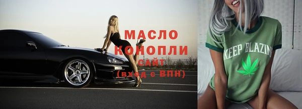 марки lsd Балахна