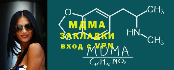 ешки Арсеньев