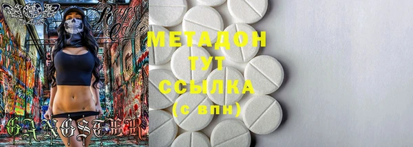 кокаин колумбия Армянск