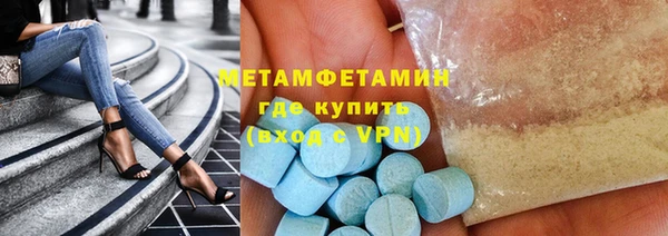 дживик Баксан