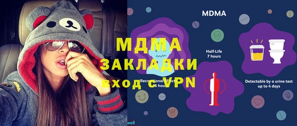ешки Арсеньев
