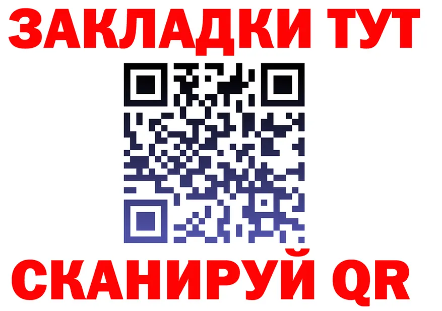 Где продают наркотики?  Telegram Чердынь