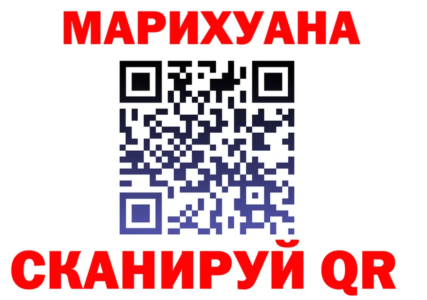 Каннабис OG Kush ТОР darknet blacksprut Чердынь
