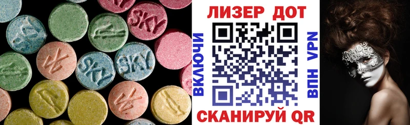 LSD-25 экстази ecstasy  закладка  Чердынь 