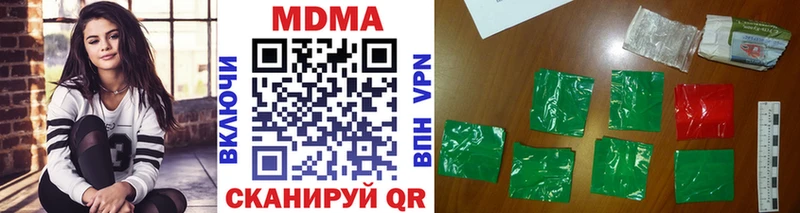 kraken   Чердынь  MDMA VHQ 