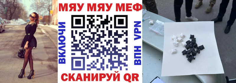 площадка официальный сайт  как найти закладки  Чердынь  МЯУ-МЯУ VHQ  ОМГ ОМГ ONION 