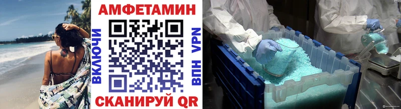 МЕТАМФЕТАМИН винт  гидра как зайти  Чердынь 
