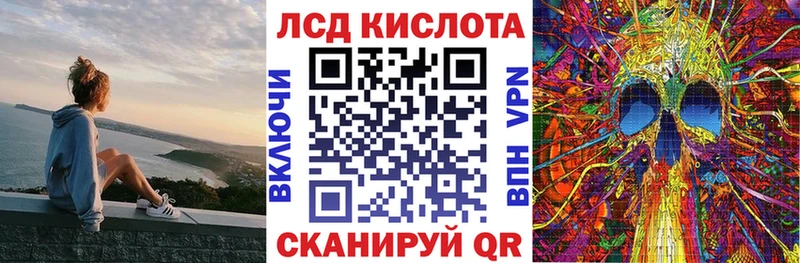 Марки NBOMe 1,5мг Чердынь
