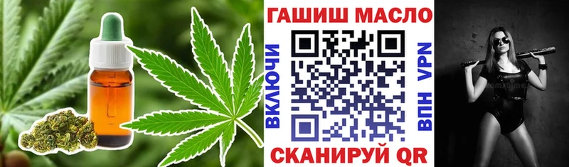 ТГК Wax  OMG ссылка  маркетплейс формула  Чердынь 